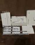 макбук зарядка блок питания тайпси шнур magsafe кабель type-c