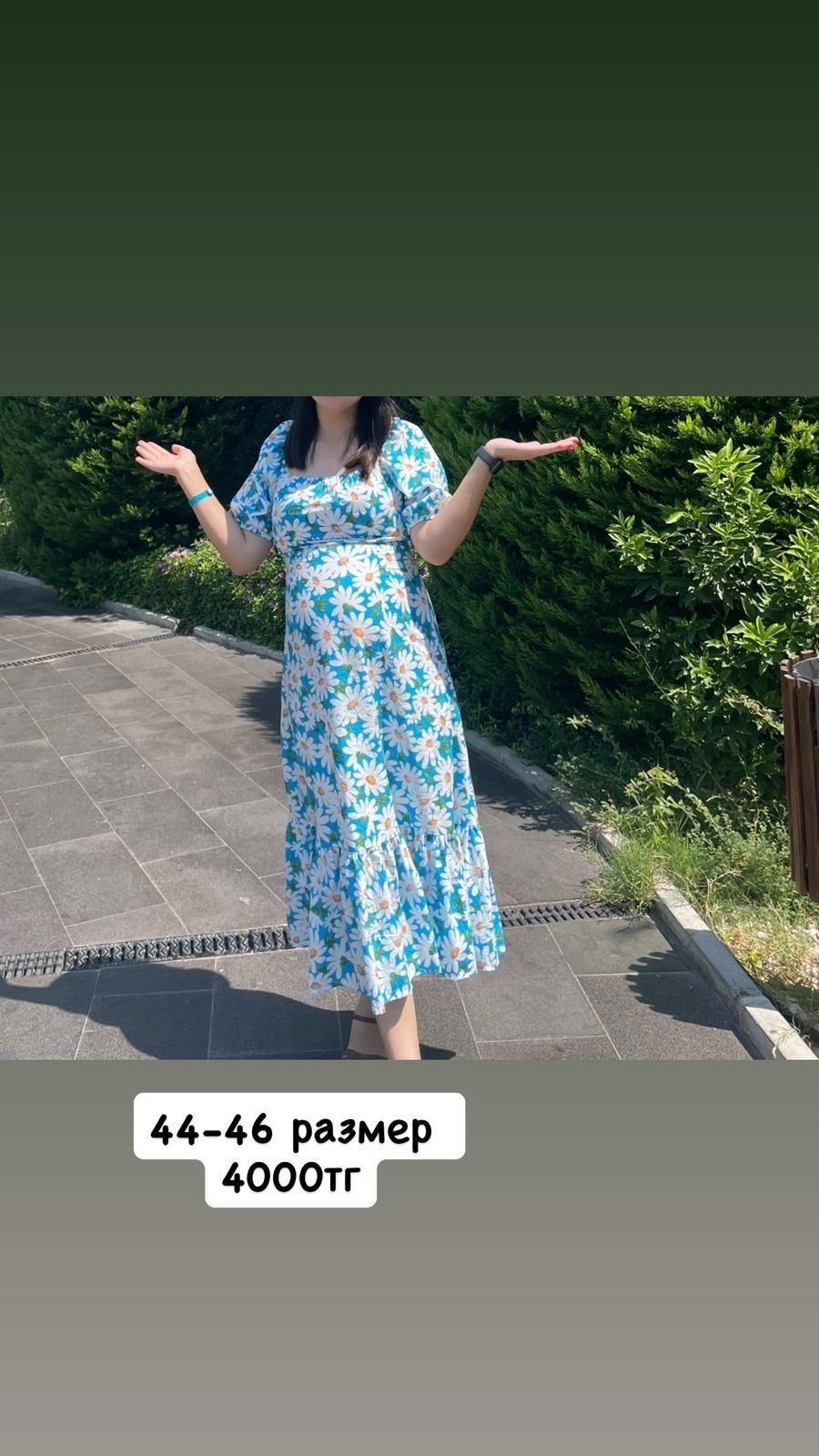 Коилектер сатылады