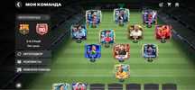 Fifa 111 без замена