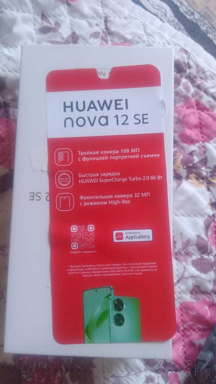 Пподам телефон HUAWEI nova 12 SE