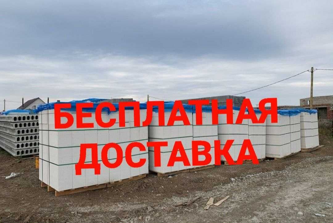 Пеноблок * Полистиролбетон * Теплоблок * Газоблок *Кирпич