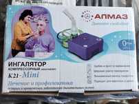 Инголятор компрессорный (небулайзер)