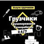 Гурчик Ақтау кала ишинде