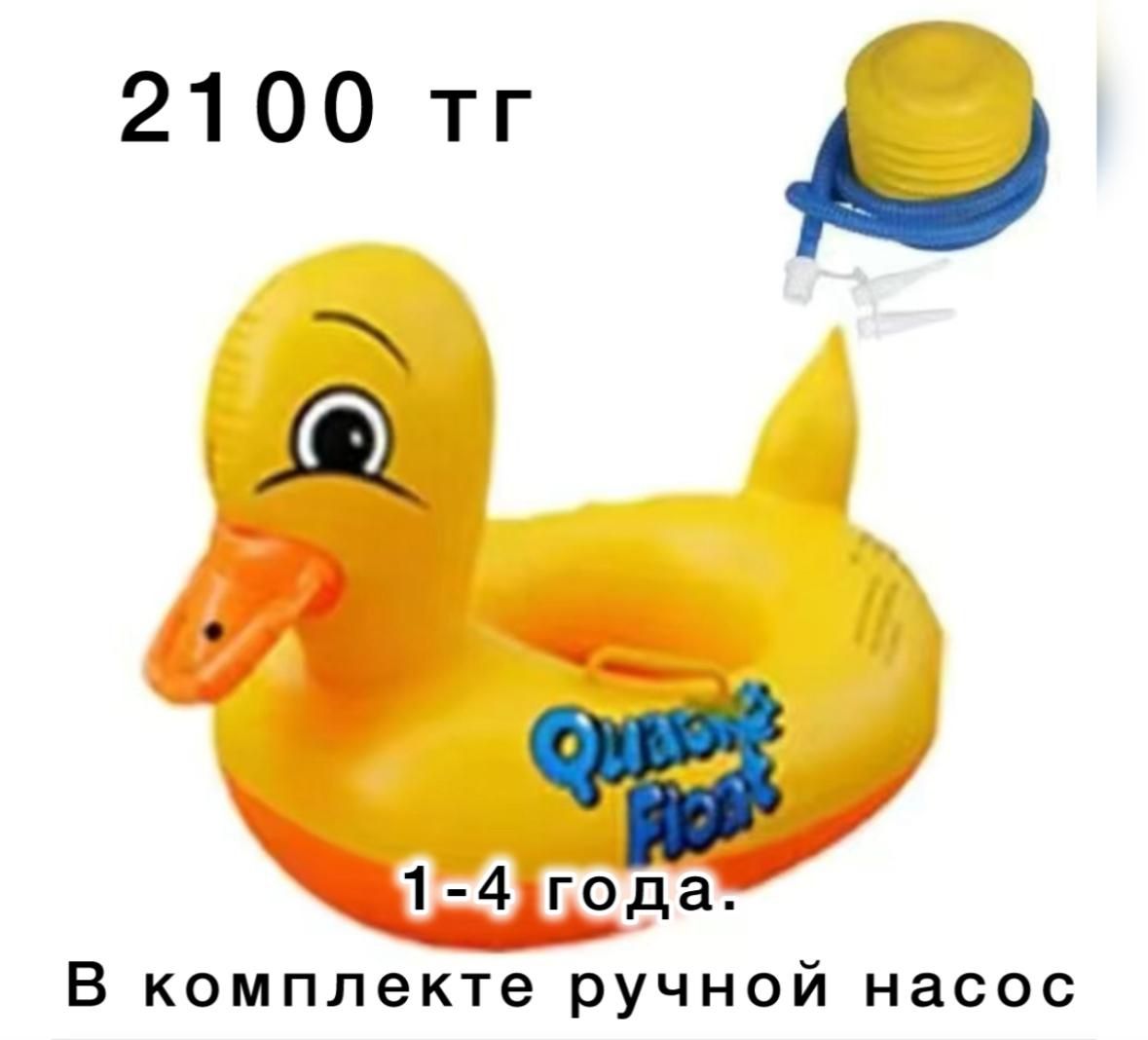 Надувные круги для детей