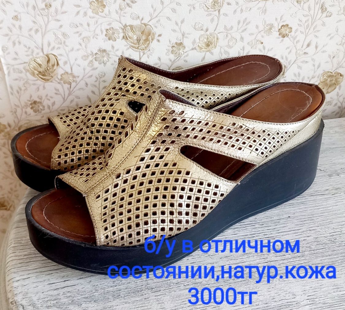 Женская обувь,разная