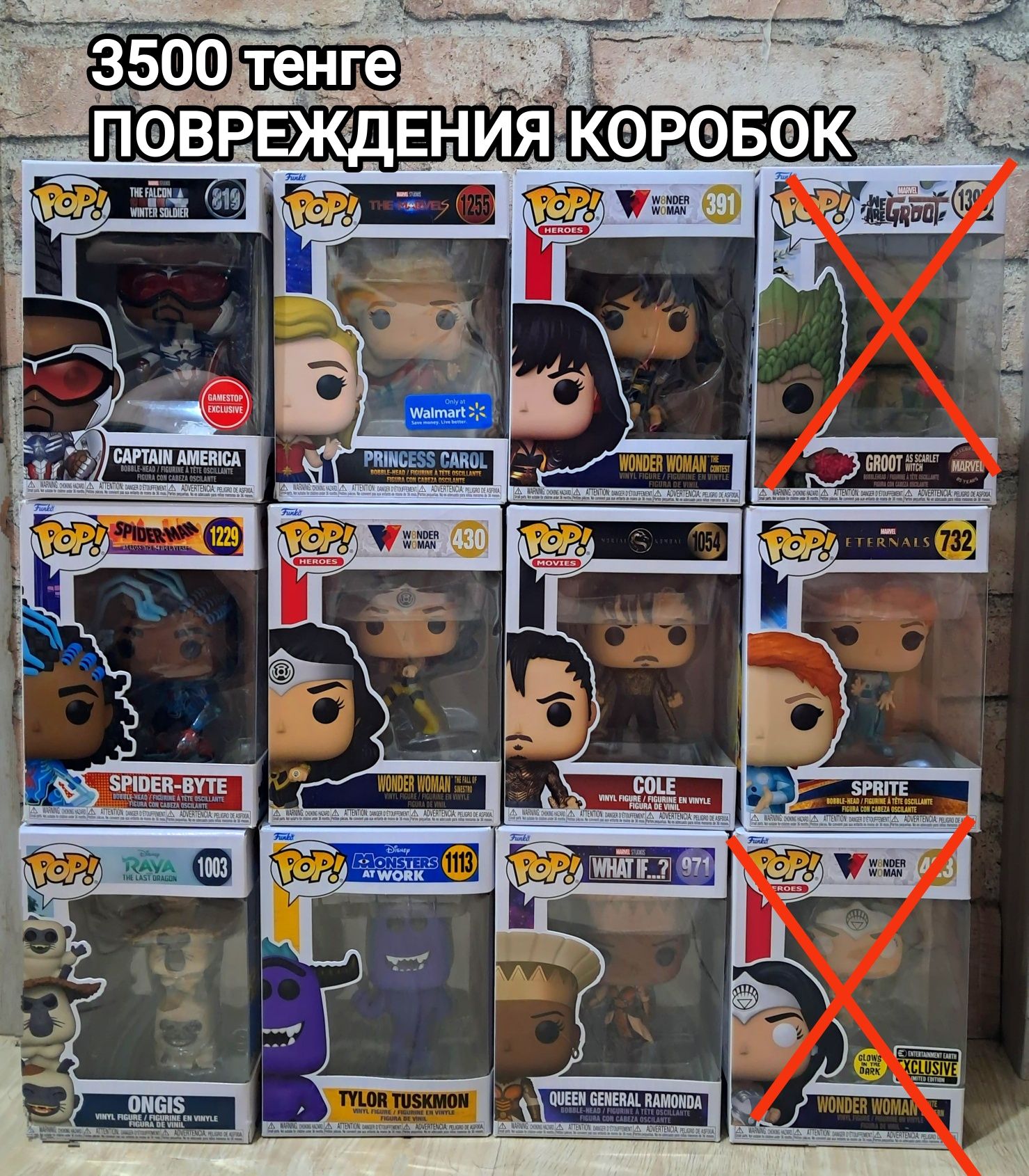 Фигурки Funko POP