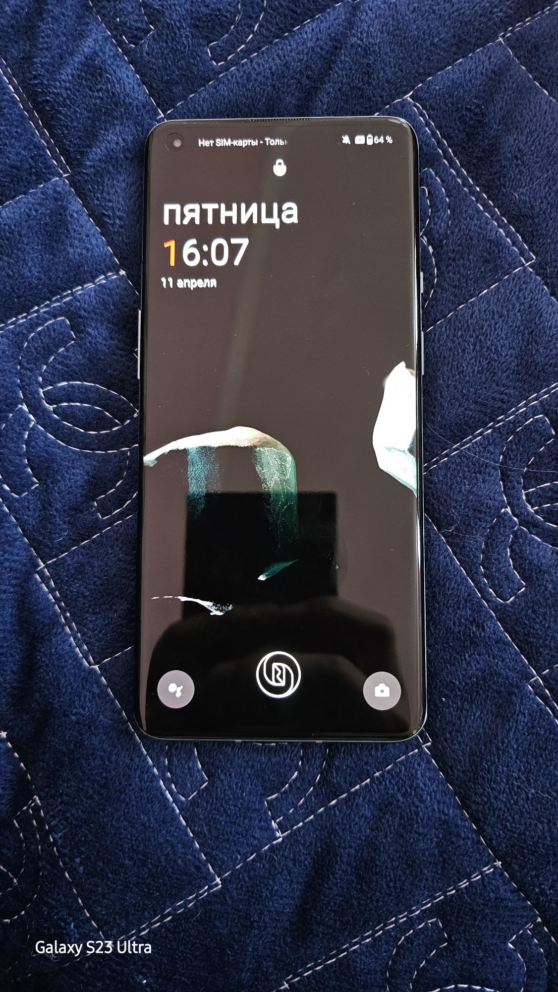 OnePlus 9 Pro 5G