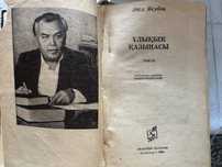 Продам книгу очень ценное