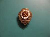 Отличный пулеметчик - нагрудный знак.