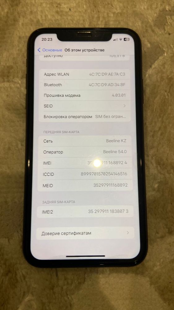 Продам айфон 11. 128 Гб