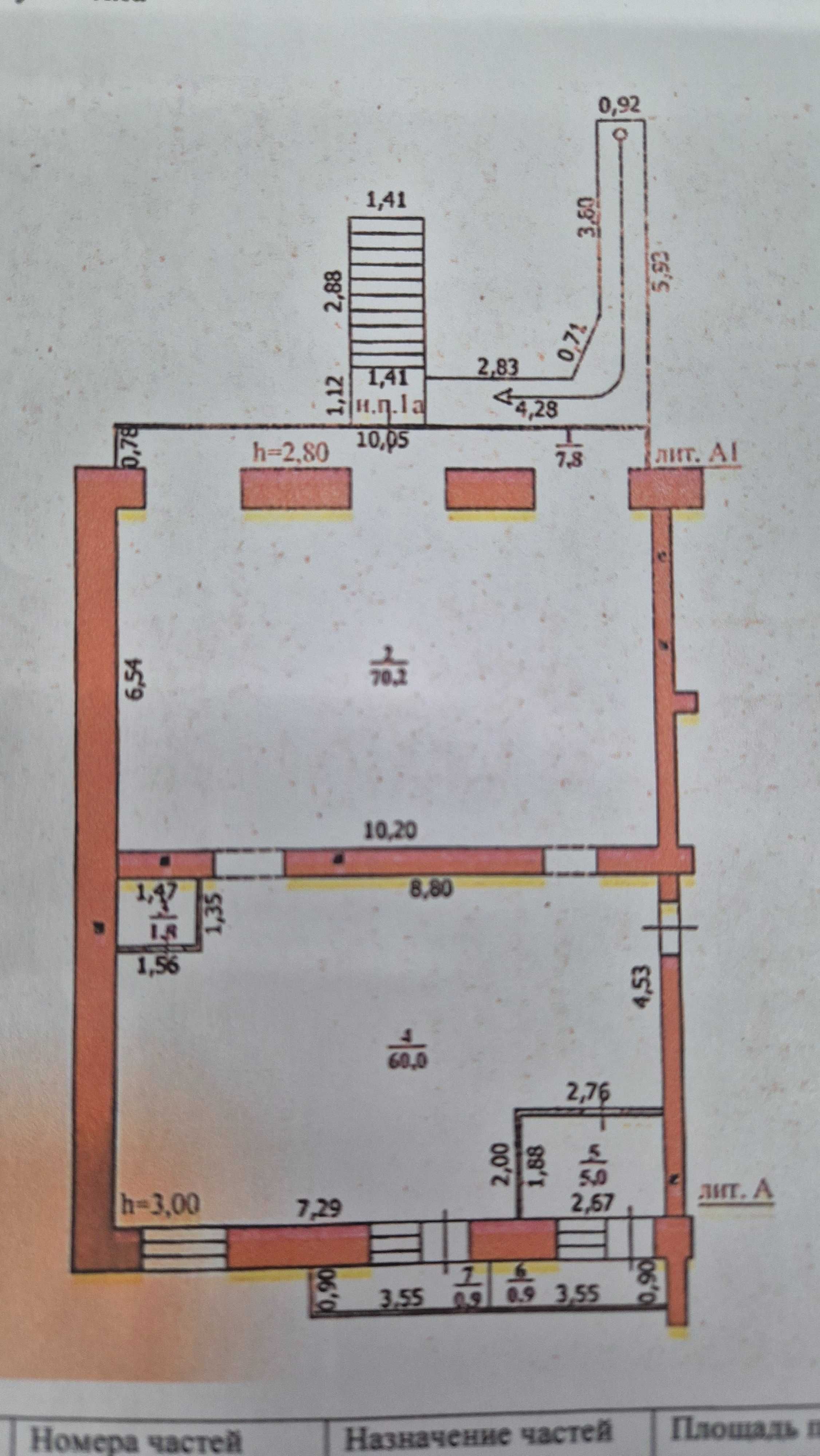 Сдам помещение под офис, магазин, учебный центр и т.д. 147 кв.м.