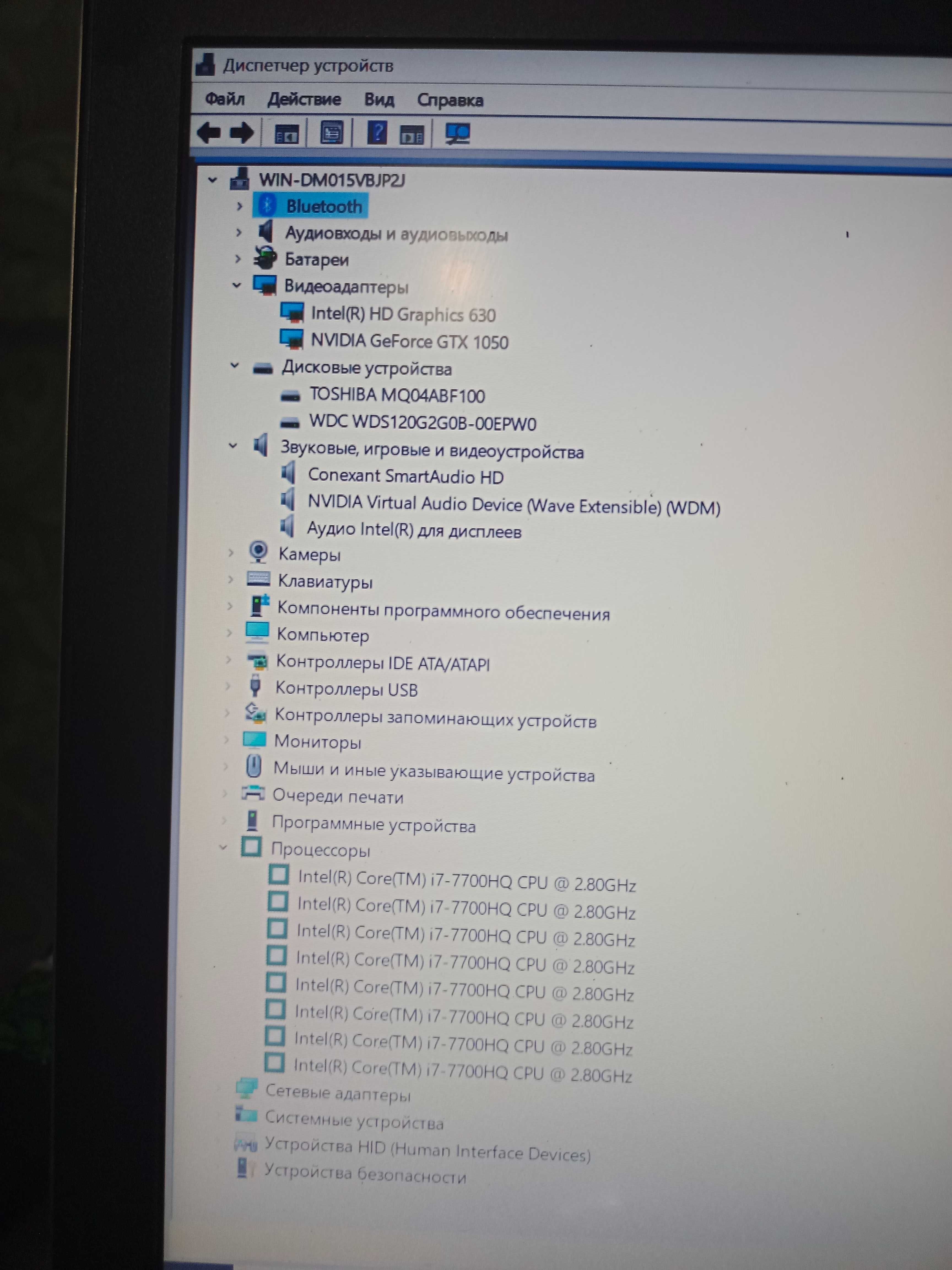 Игровой Asus N580VD Core i7-7700HQ 24GB GTX-1050-4GB SSD M.2+HDD-1TB