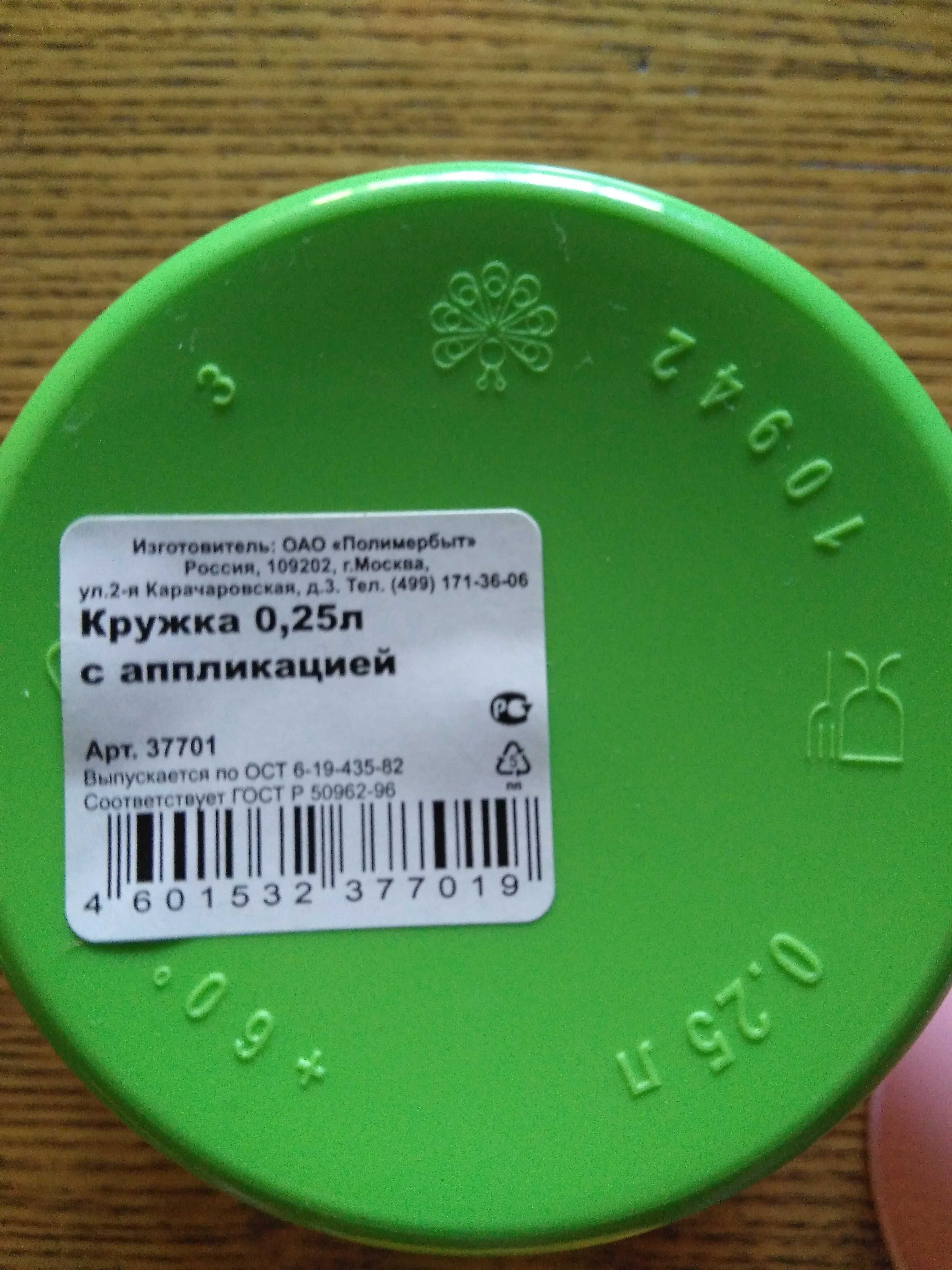 Продам для комнатных цветов