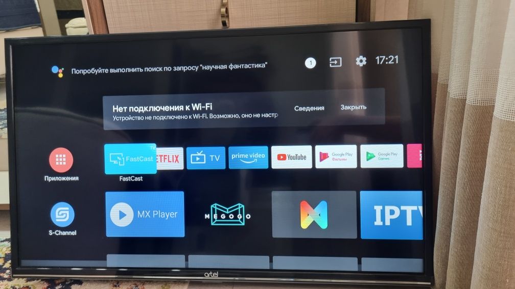 Телевизор,,artel,,