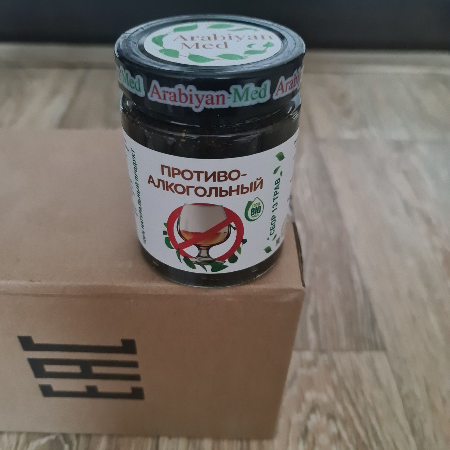 натуральный продукт из травы и меда