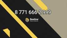 Vip платина Beeline номер