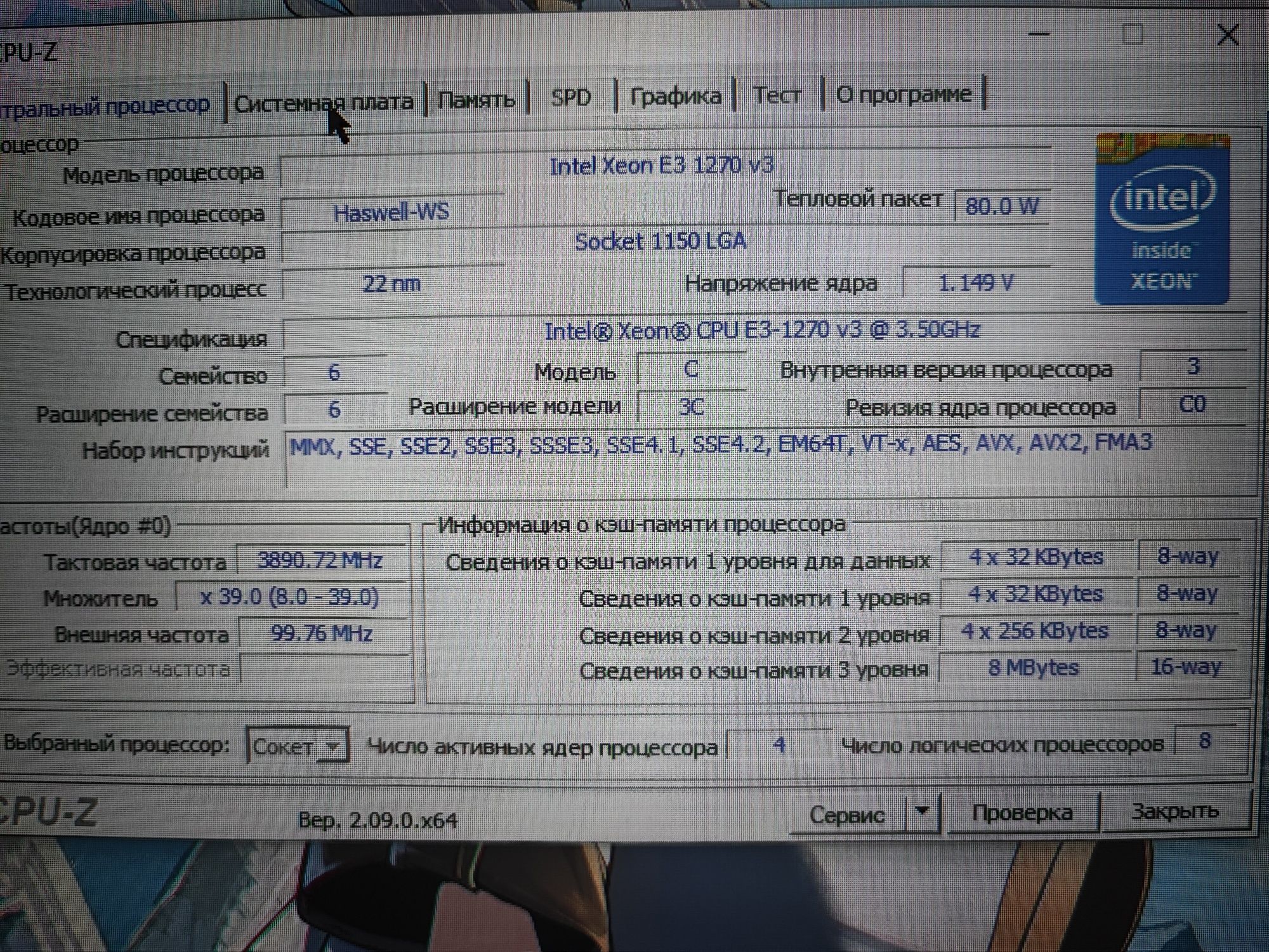 Мат.плата foxconn