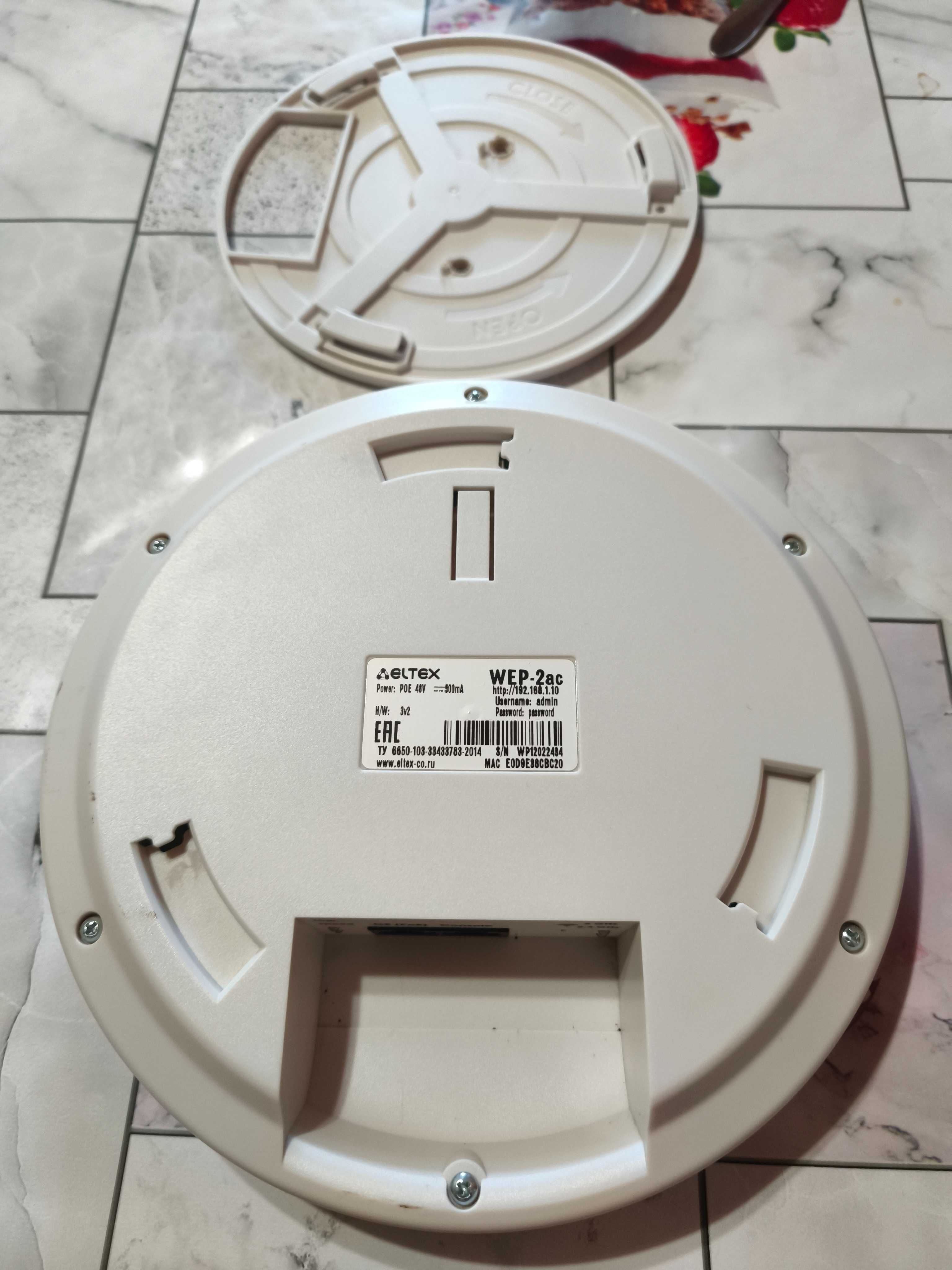 Беспроводная точка доступа Eltex WEP-2ac Smart