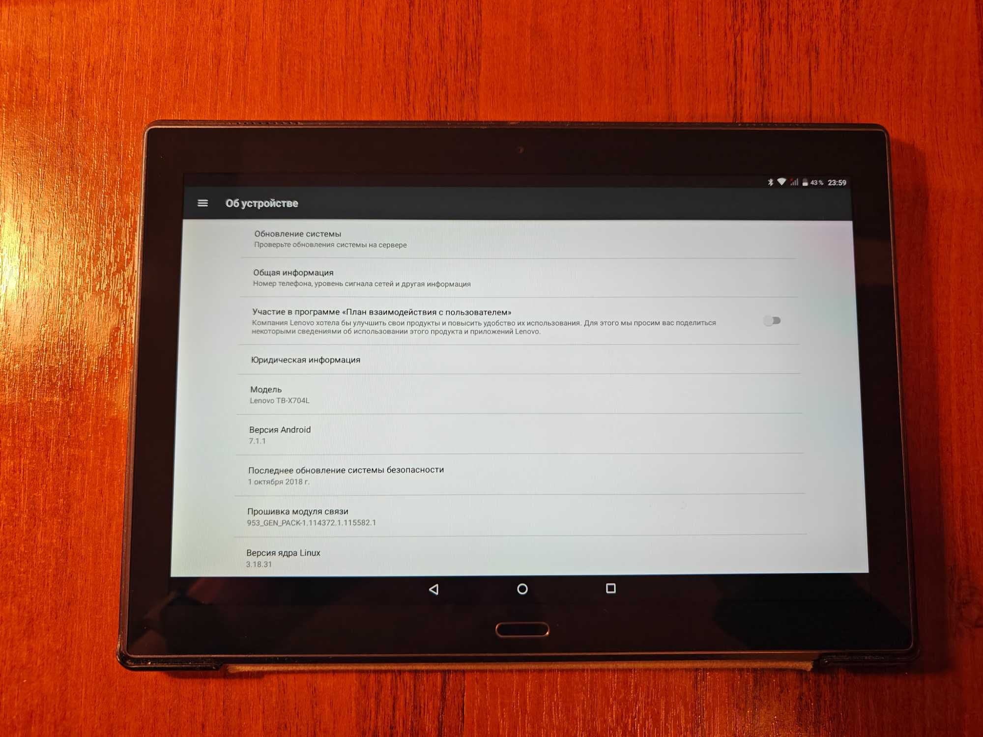 Планшет Lenovo Tab 4 10 Plus TB-X704L, экран 10.1 дюйм