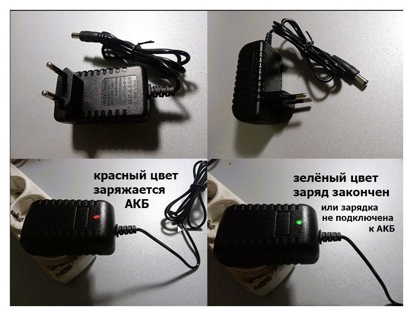 супер качество - аккумулятор батарейка и зарядка 12V на детскую машину