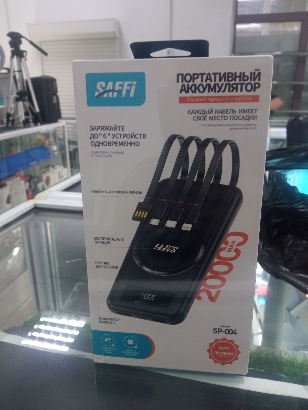 Продам карманную зарядку новая