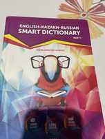 Книга для изучение англиского