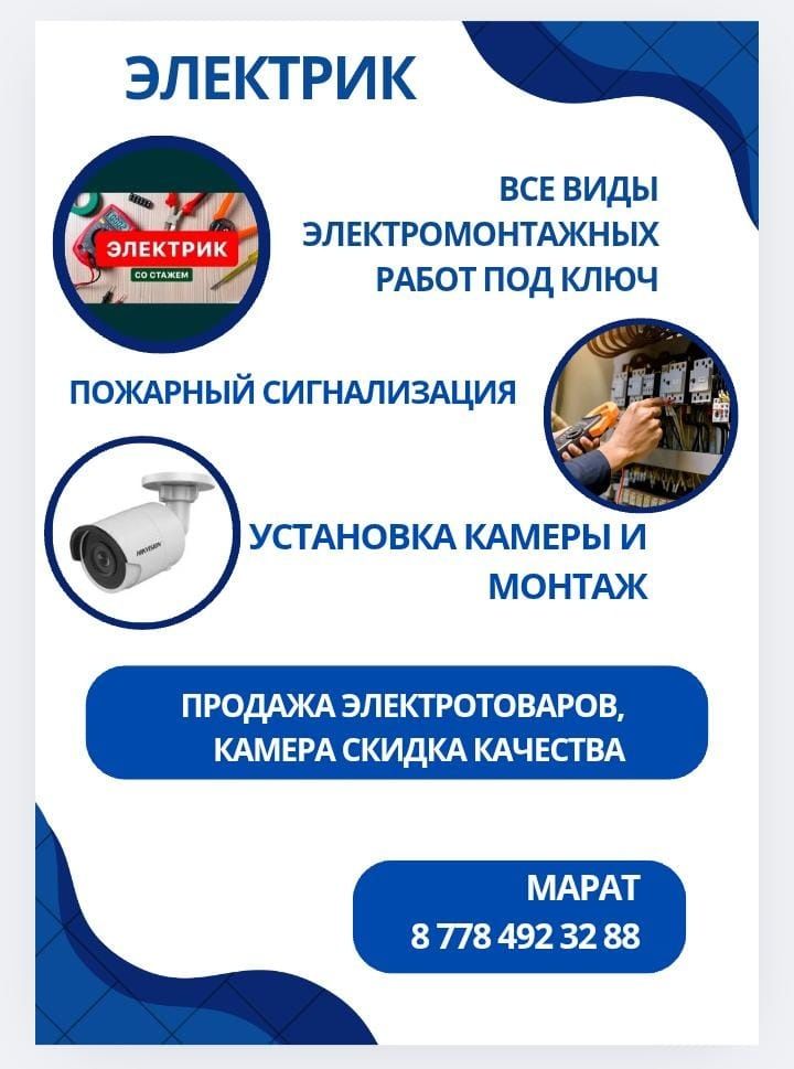 Установка кандицонер
