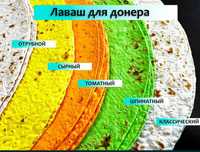 Лаваш для донера, от завода изготовителя. Лаваш Астана