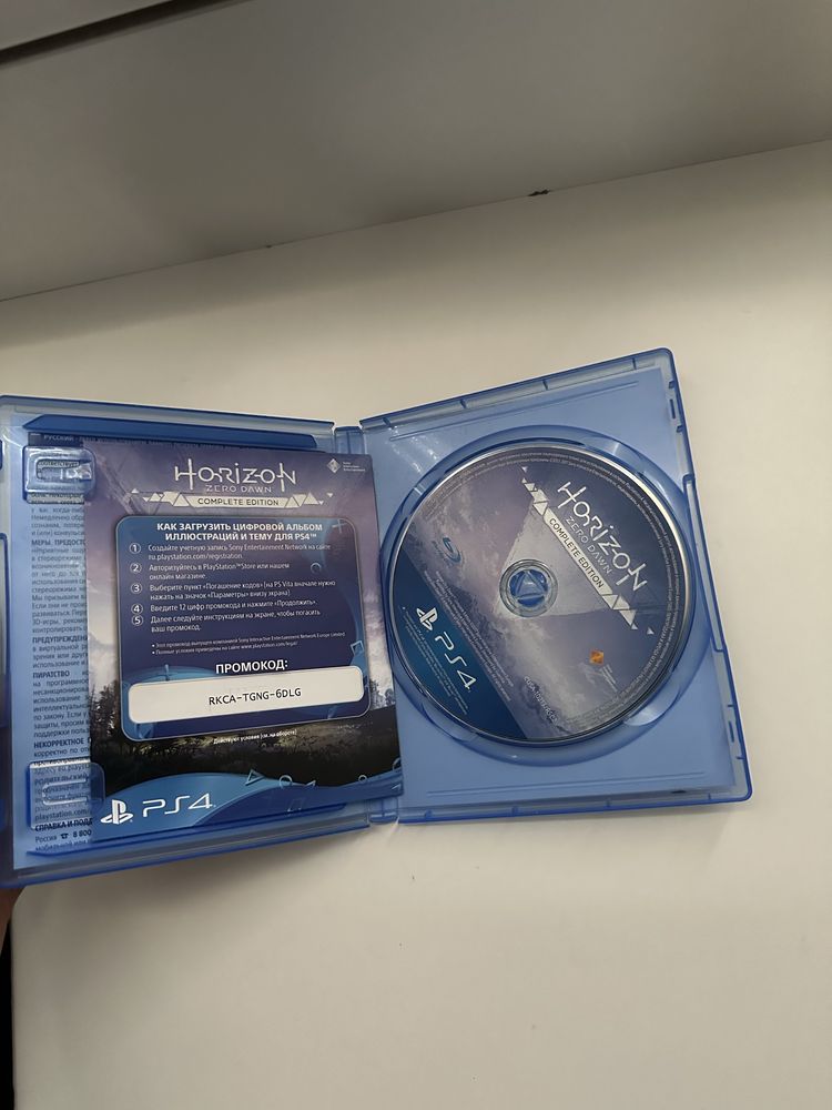 Игра horizon zero dawn