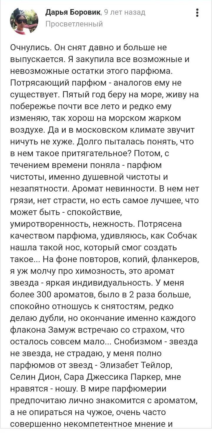 Замуж за миллионера GOLD Робски и Собчак