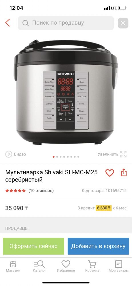 Хоз товары
