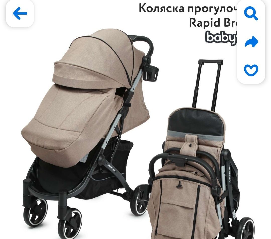 Продам коляску, ванночку и горшок