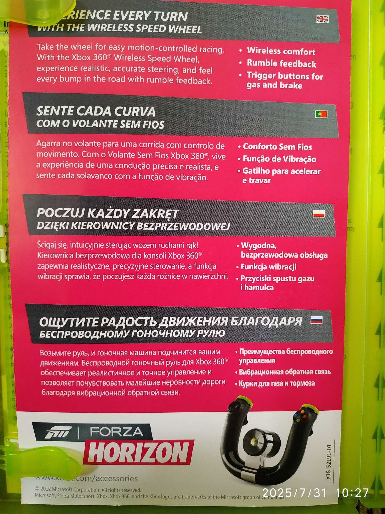 Беспроводной руль Xbox 360 + Forza Horizon
