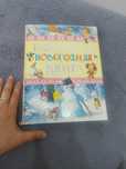 Детские книжки, можно обмен