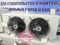 Холодильные морозильные установки. Кредит.