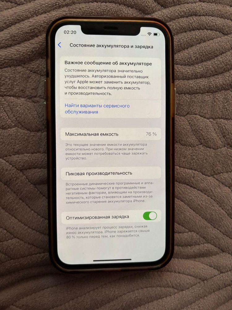 Iphone 12 pro 256 gb gold в идеальном состоянии