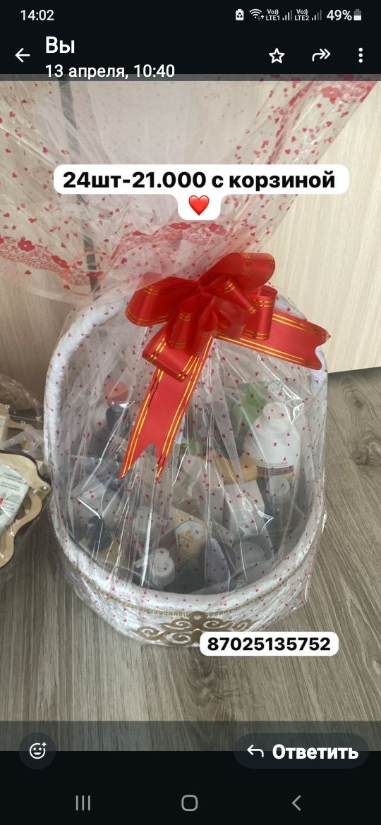 Продам  набор корзинок