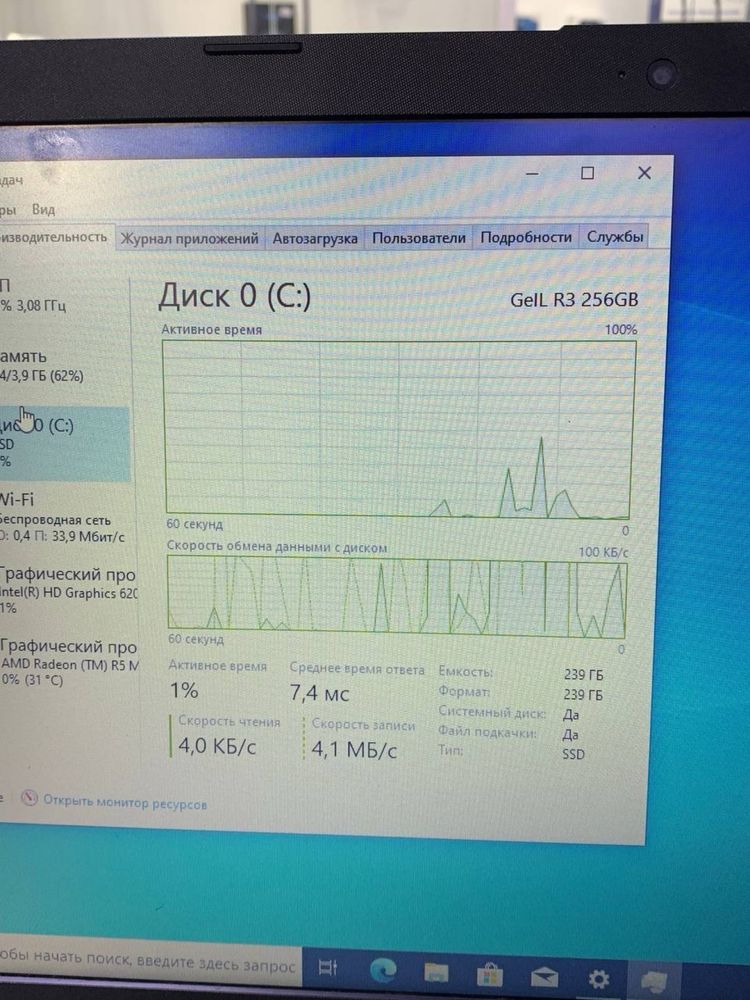 HP intel core i5-7
