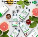 Продам витамины Тяньши для детей школьного возраста