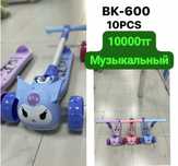 Самокат музыкальный Куроми Самокат складной Самокат КАСПИ РЕД