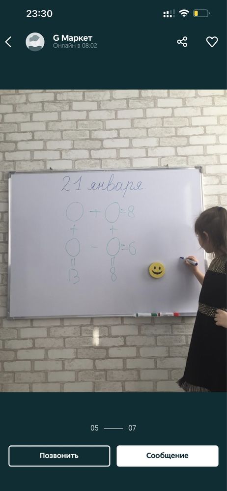 Меловая пленка. Обои для рисования. Маркерная плёнка
