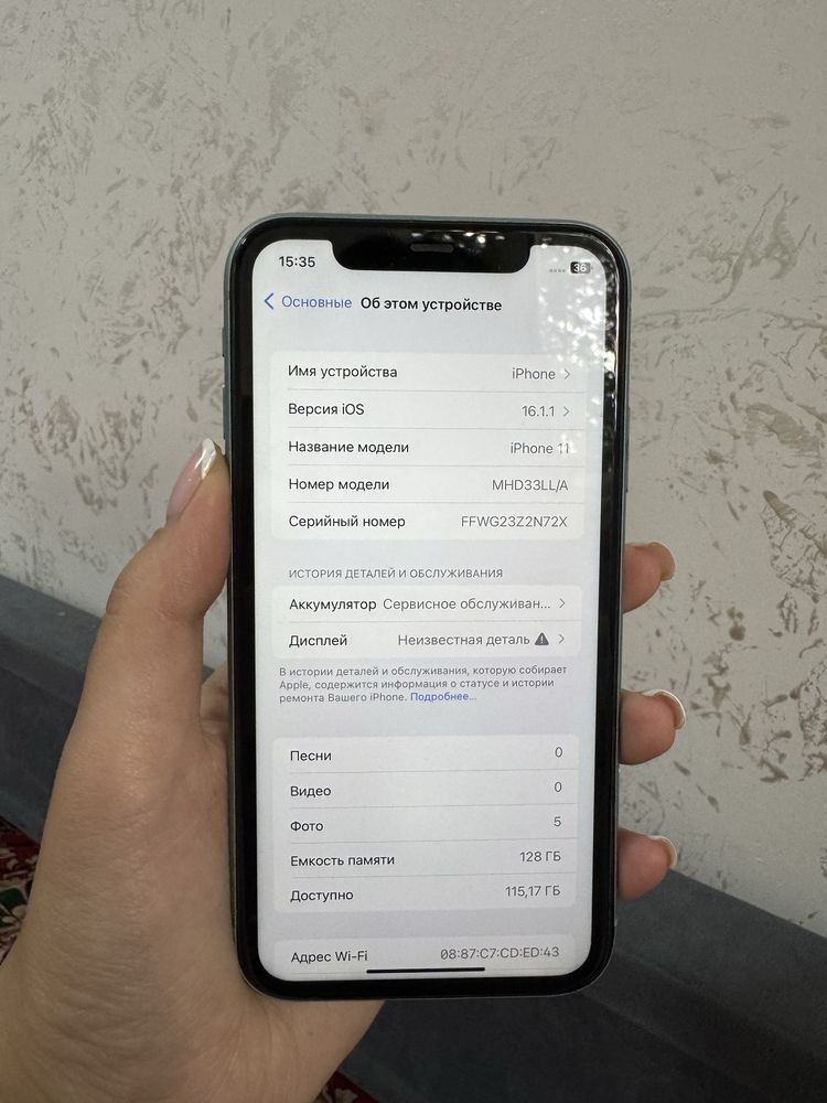Айфон 11, 128гб.