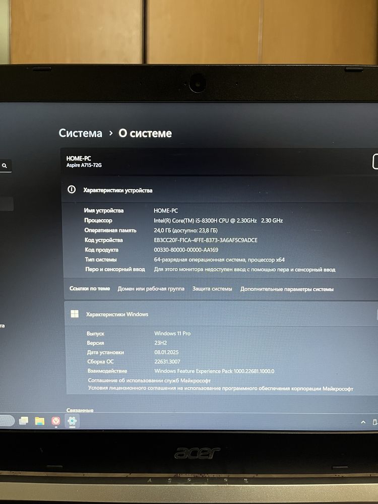Ноутбук acer aspire 7 gtx1050ti, intel i5, 24гб озу