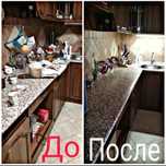 Уборка Клининг Дом Офис Помещений