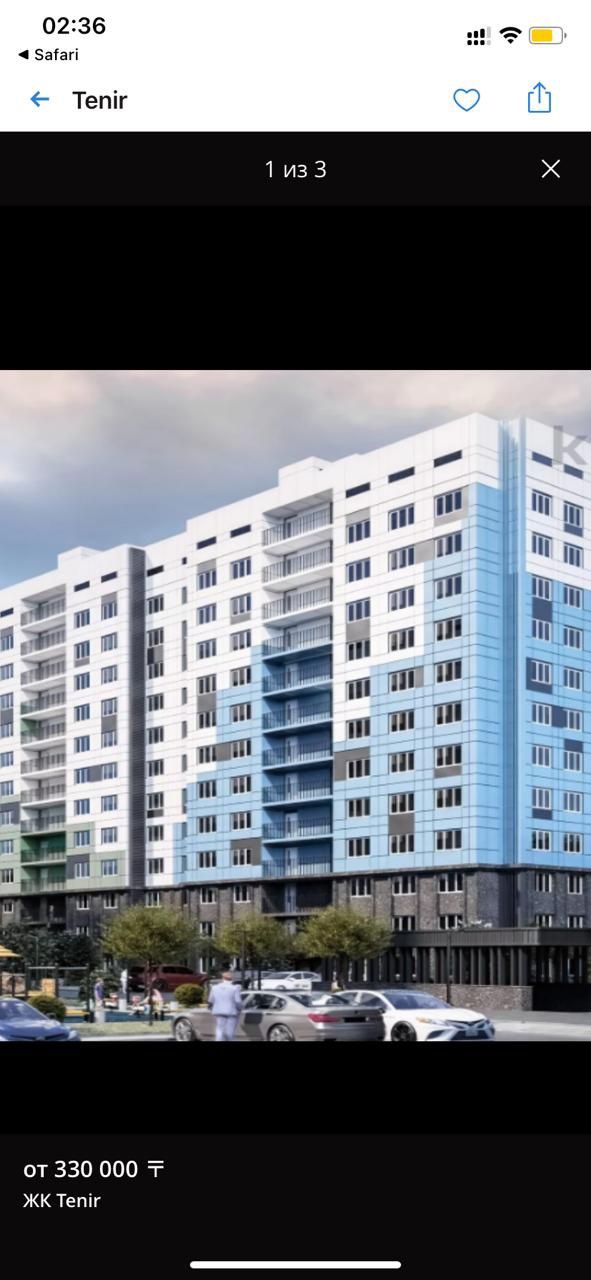 Добрый день.Продам однокомнатную квартиру в строящемся ЖК