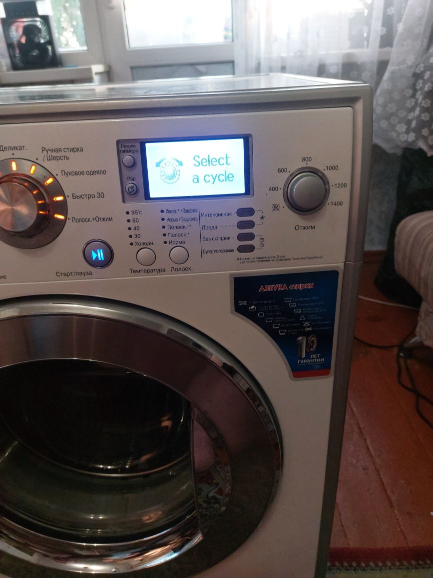 Продам стиральную машинку