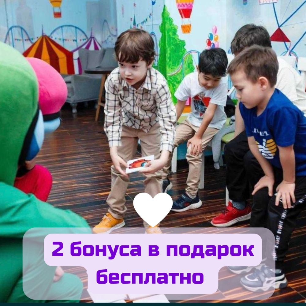 Аниматоры на 1 июня