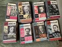Книги серии: жизнь замечательных людей 36шт.