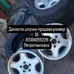 Диски бмв  размер 16