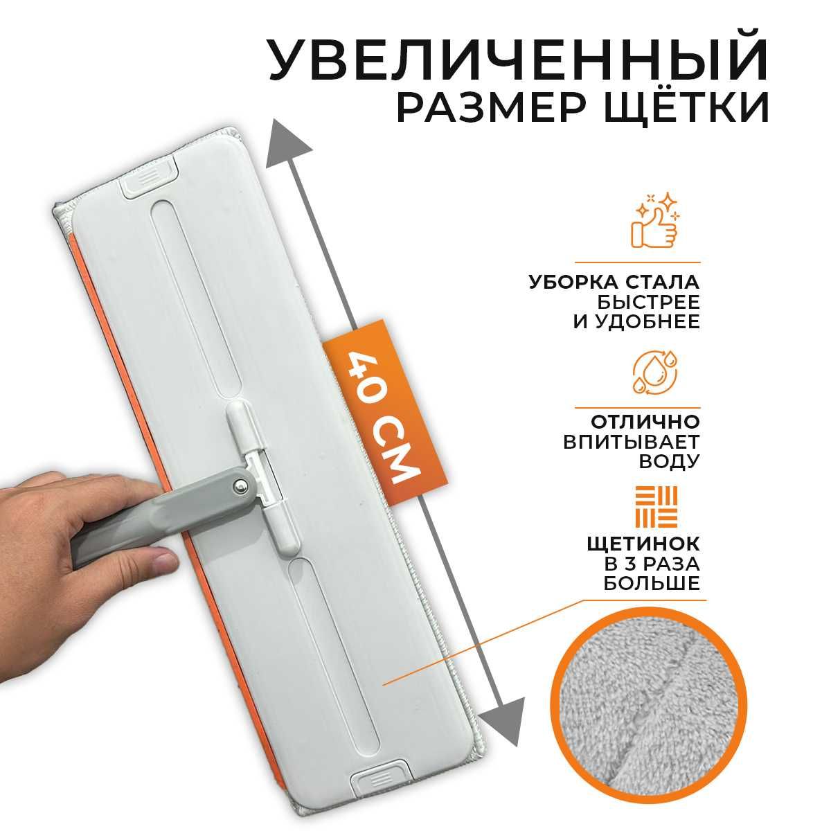 Швабра с отжимом, лентяйка, швабра с ведром, уборка оригинал